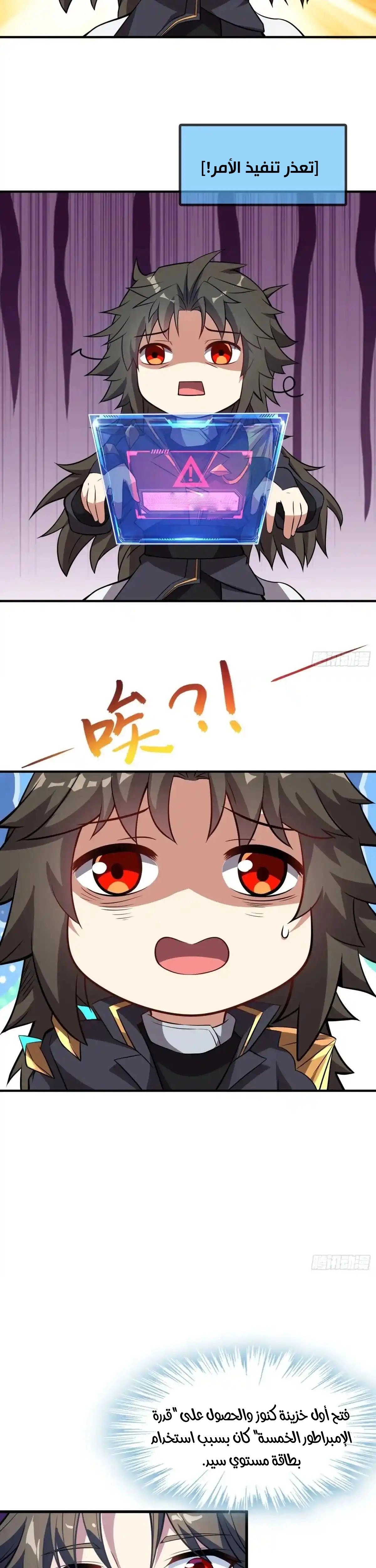 Chapter Image 17